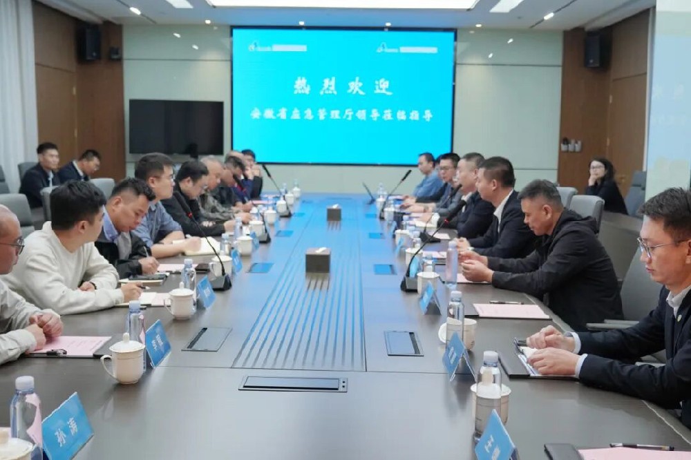 扎根江蘇 走向全國 | 安徽省應急管理廳領導一行來我司參訪交流