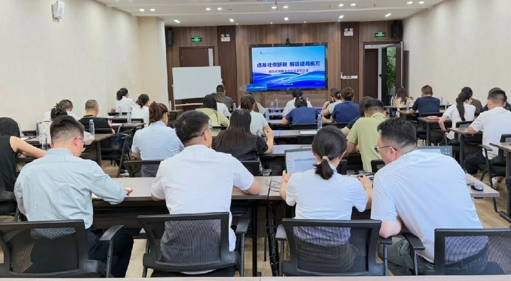 社保合規風暴來襲！超信國際舉辦參保新政解讀沙龍！